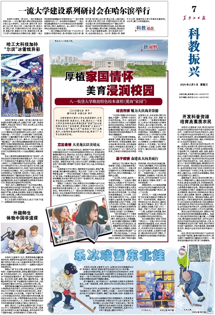 胡明轩和任