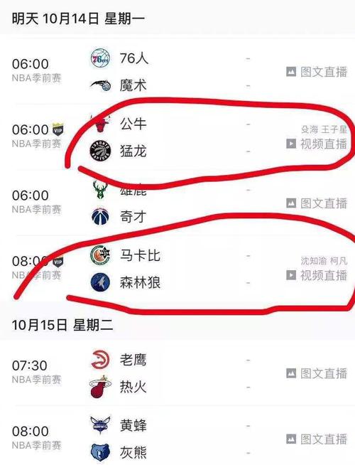 全力以赴