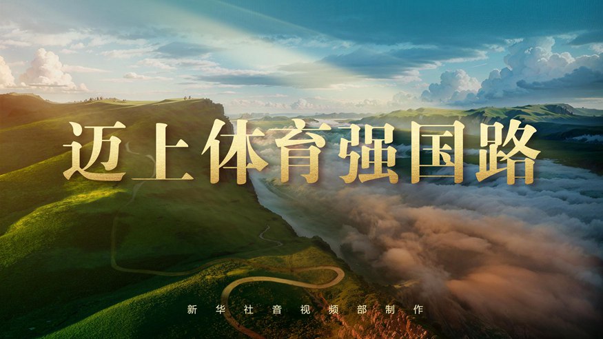 岛对阵沧州