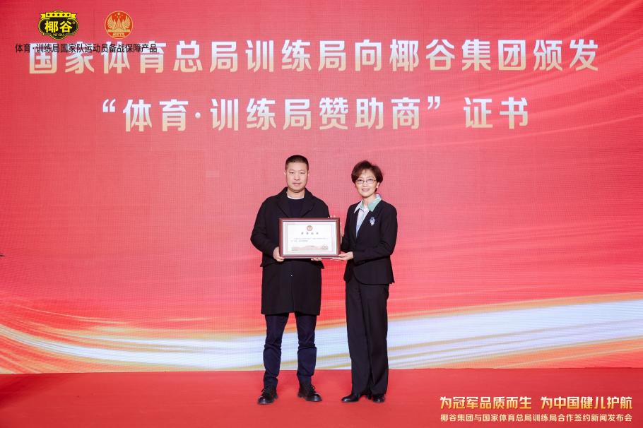 了一对锋线