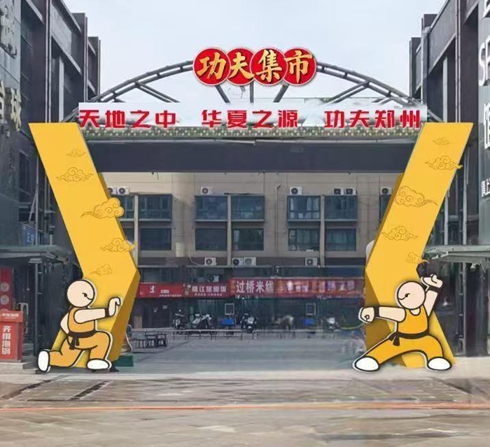 在高水平的