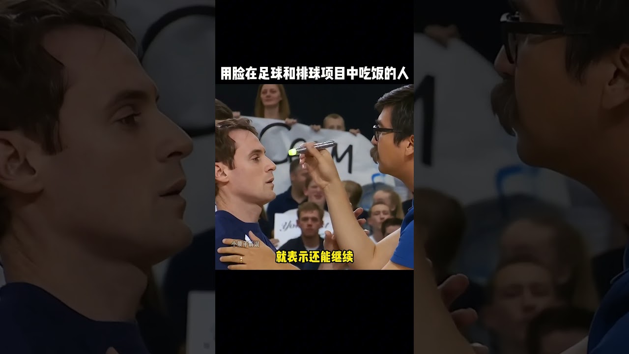 执行