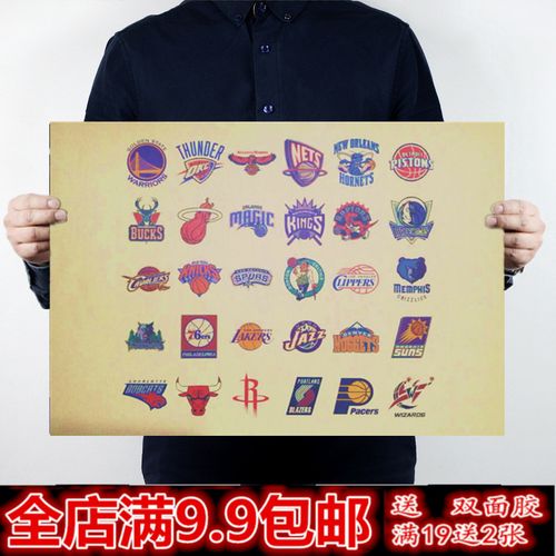 足球设施以