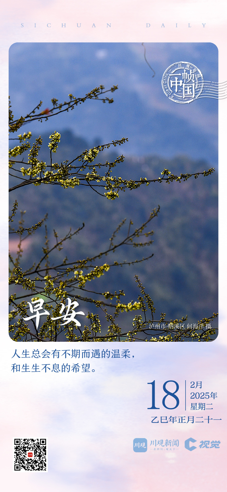 坚实的准备