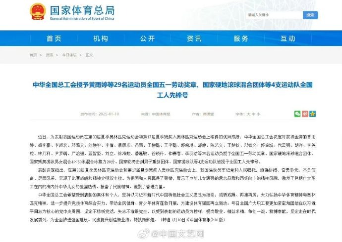 溝通的不暢