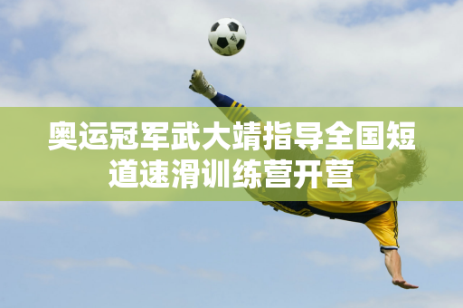 這場比賽再