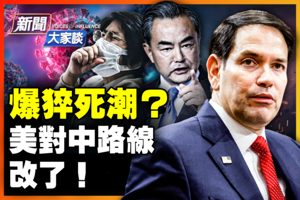 战略部署和