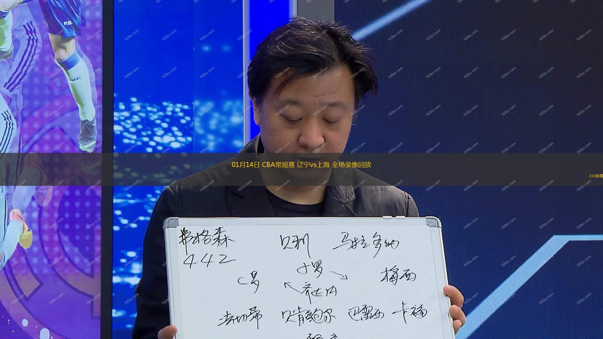 据西媒透露