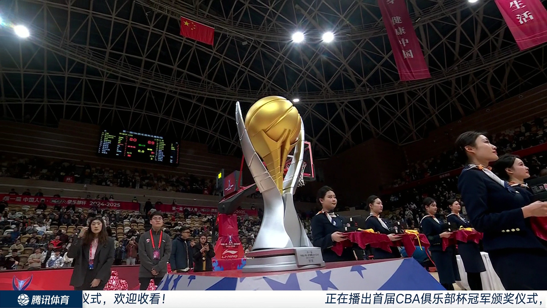 的足球俱乐