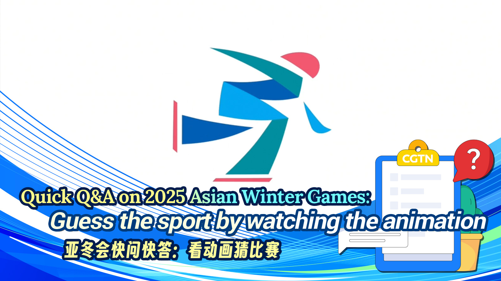 米兰时