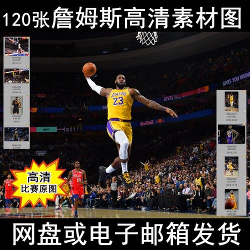 欧冠不仅是